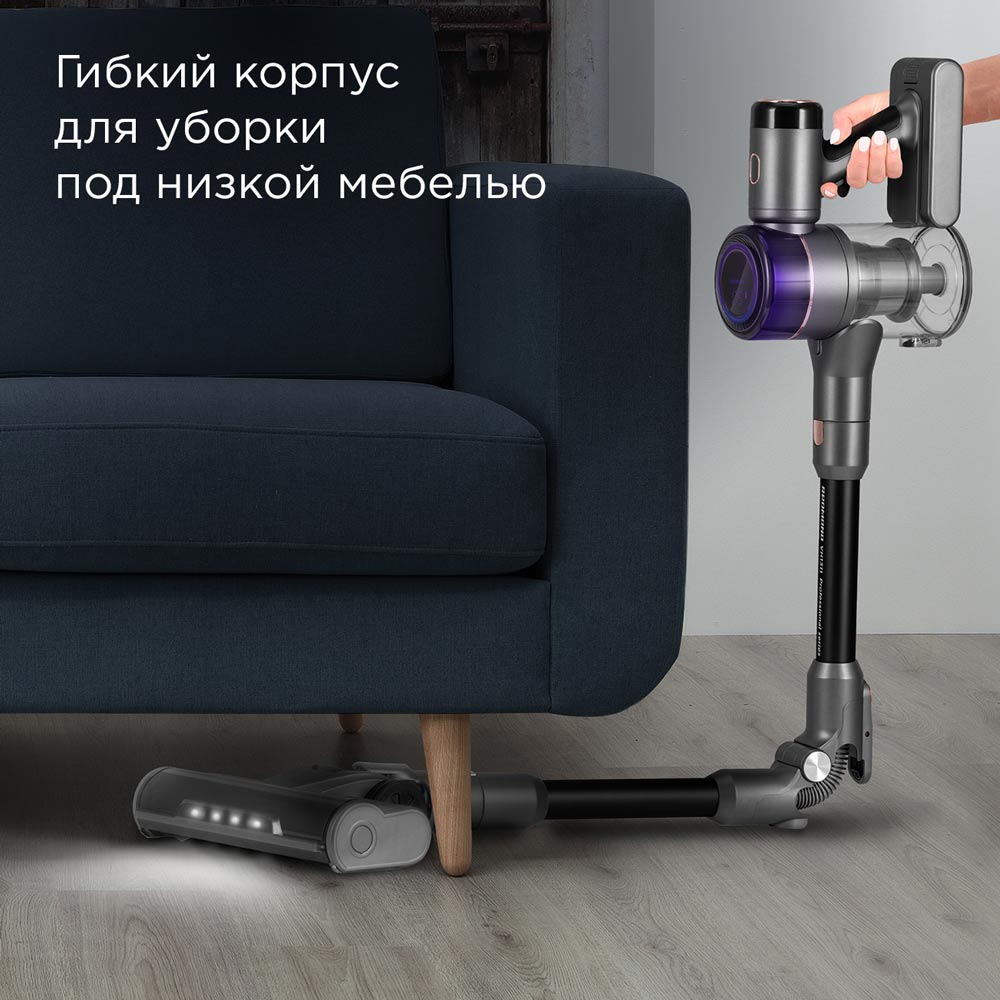 Пылесос вертикальный Redmond VH1311 PRO MAX (350 Вт / 26 кПа, контейнер 0,6 л, уборка: сухая, влажная, время работы до 48 мин)