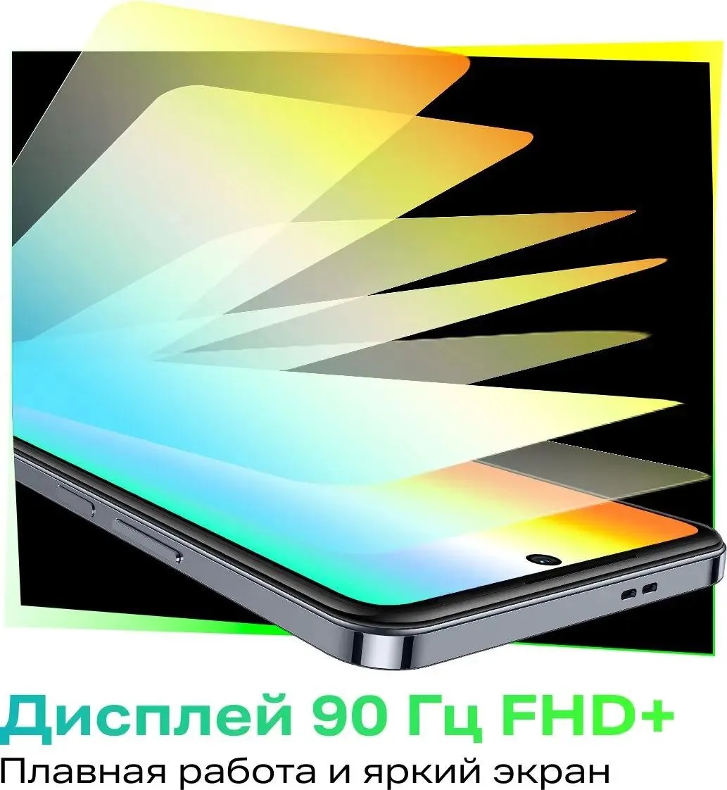 Смартфон Infinix HOT 40i 8/256 ГБ, зелёный