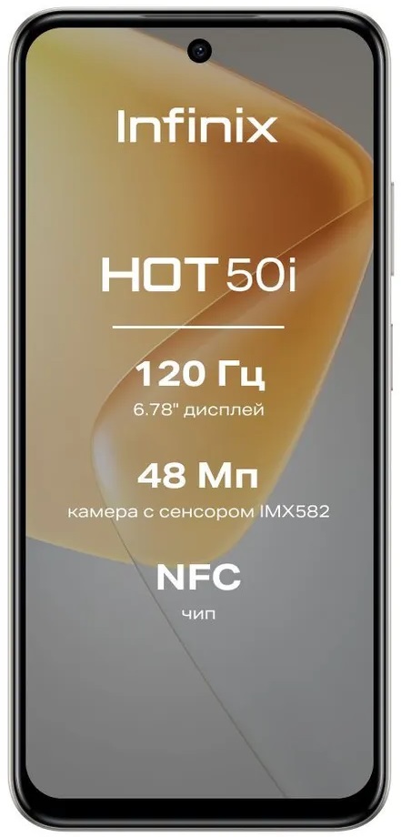 Смартфон Infinix HOT 50i 4/128 ГБ, серый