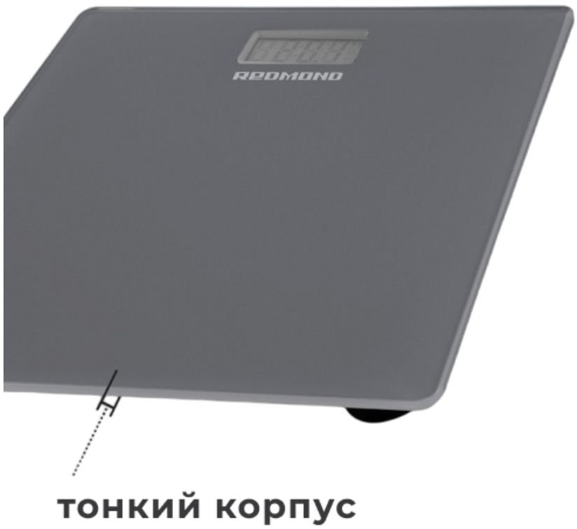 Весы электронные напольные Redmond RS-757, Серый  (180 кг) — Фото 4