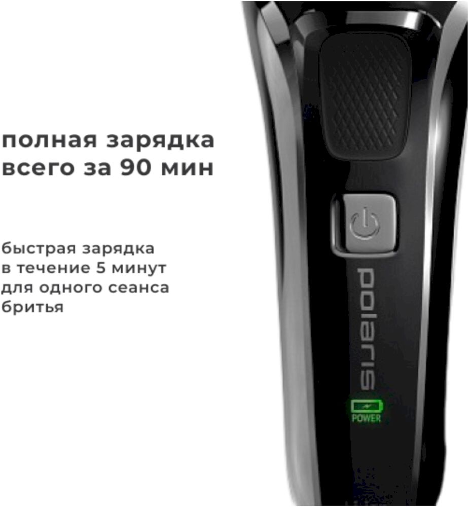 Бритва Polaris PMR 0305R wet&dry PRO 5 BLADES, чёрный — Фото 2