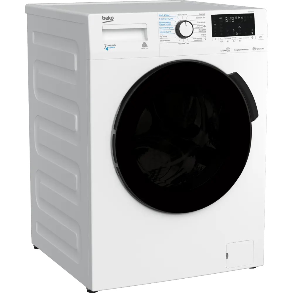 Стирально-сушильная машина Beko WDB7425R2W (50см / 7/4 кг / 1200об / HomeWhiz® (Bluetooth) / Инверторный мотор ProSmart™ / A)