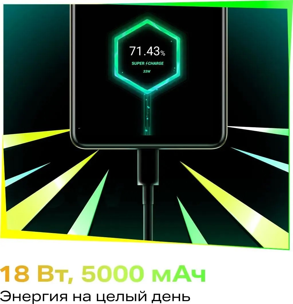 Смартфон Infinix HOT 40i 8/256 ГБ, зелёный