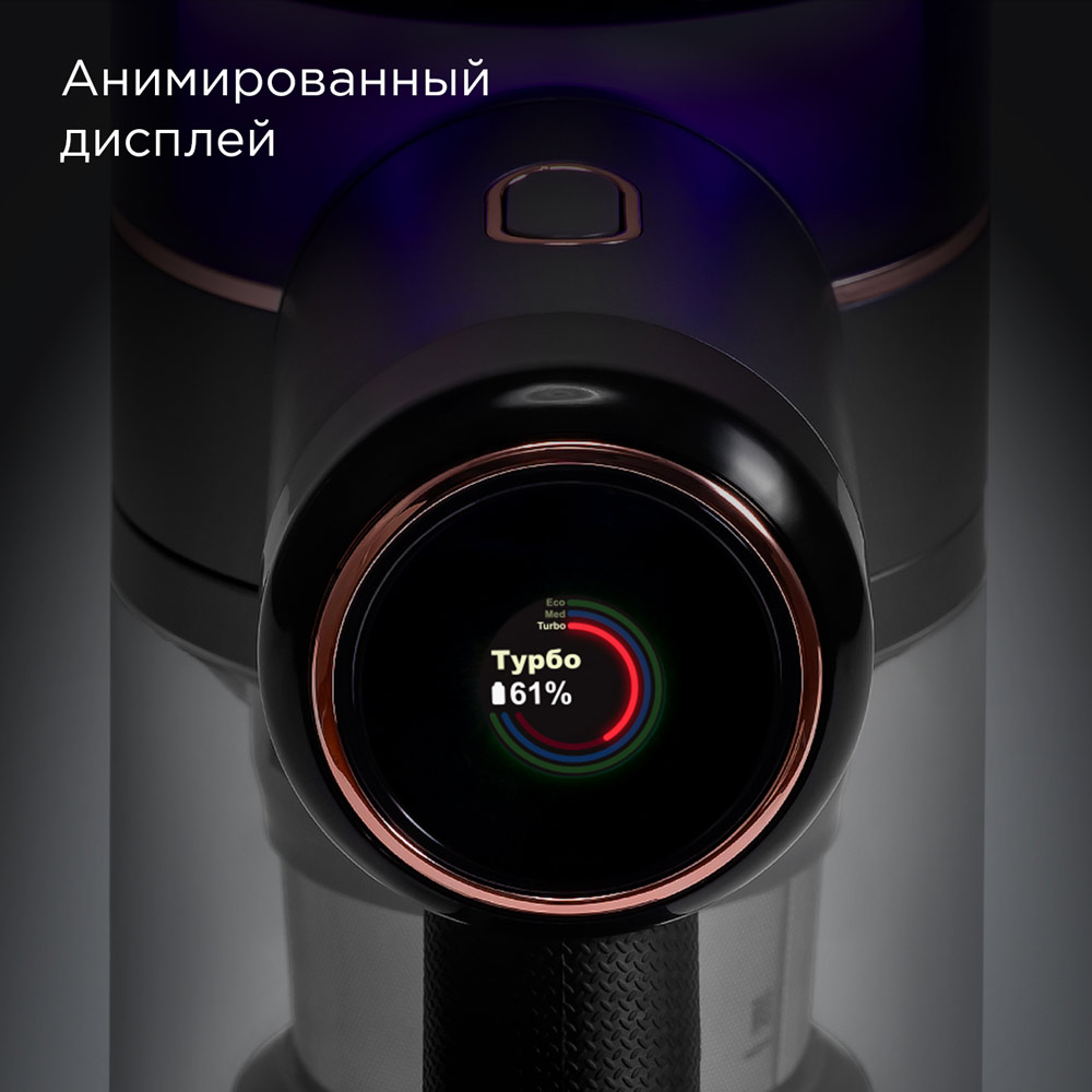 Пылесос вертикальный Redmond VH1311 PRO MAX (350 Вт / 26 кПа, контейнер 0,6 л, уборка: сухая, влажная, время работы до 48 мин)