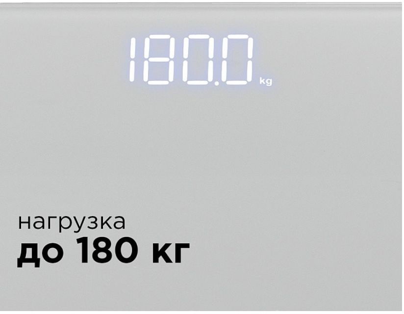 Весы электронные напольные Redmond RS-762S, белый  (180 кг) — Фото 6