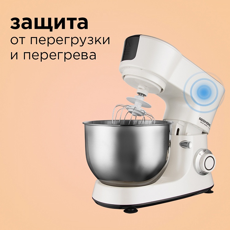 Миксер планетарный Redmond RKM-4050 (1200 Вт / 5 л / скоростей 6 / насадок 3 / белый)