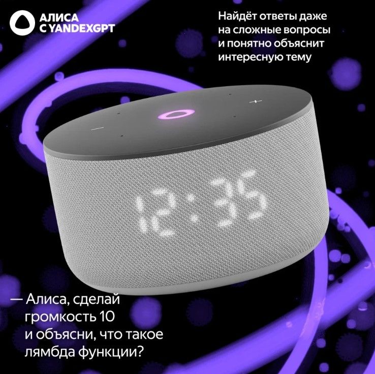 Умная колонка Яндекс Станция Мини 3 с Алисой, серый — Фото 8
