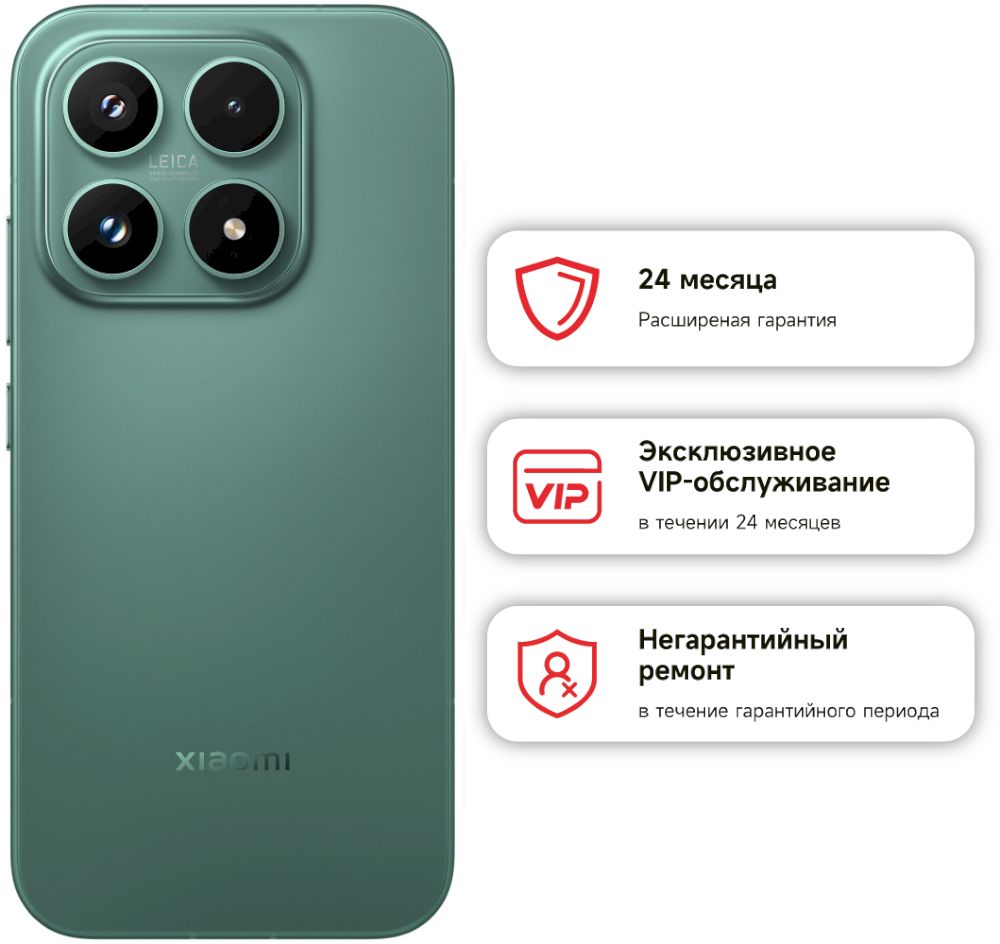 Смартфон Xiaomi 17 12/512 ГБ, зелёный — Фото 1