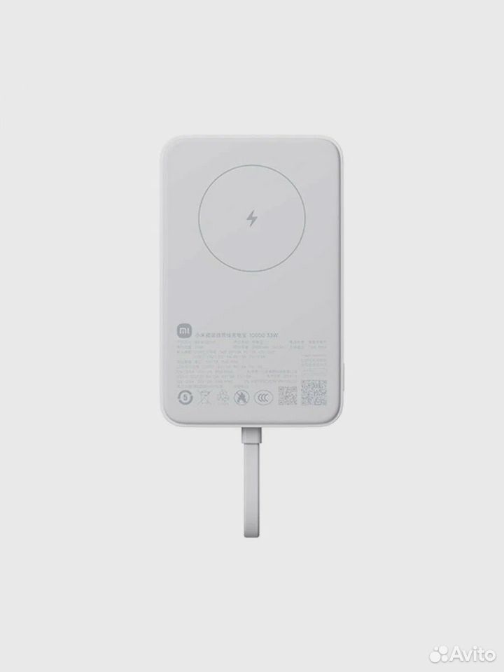 Внешний аккумулятор Xiaomi 33W Magnetic Power Bank 10000mAh, встроенный кабель, белый