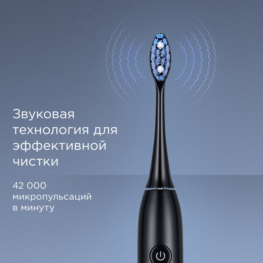Зубная щетка электрическая Redmond TB4602, Синий