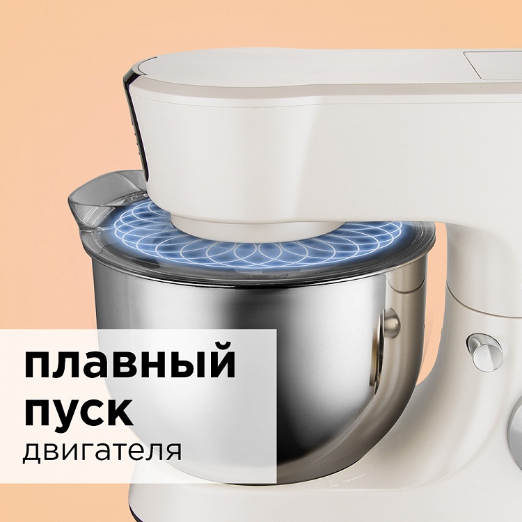 Миксер планетарный Redmond RKM-4050 (1200 Вт / 5 л / скоростей 6 / насадок 3 / белый)