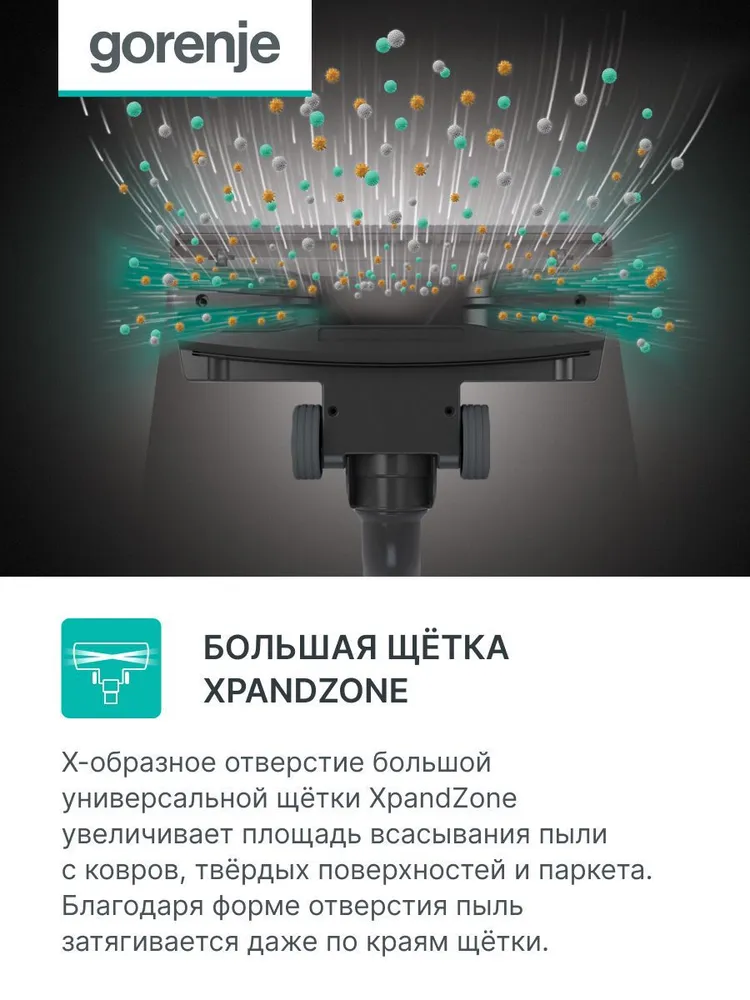 Пылесос Gorenje VC2101GALWCY (2100/300Вт, контейнер 3,3л, белый)-1