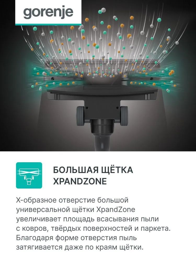 Пылесос Gorenje VC2101GALWCY, белый — Фото 4