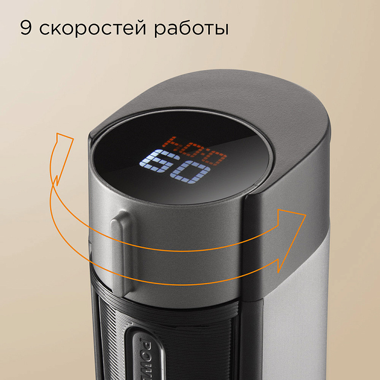 Блендер Redmond BH403 (1500 Вт / скоростей 9 / венчик, измельчитель, стакан, пюре)