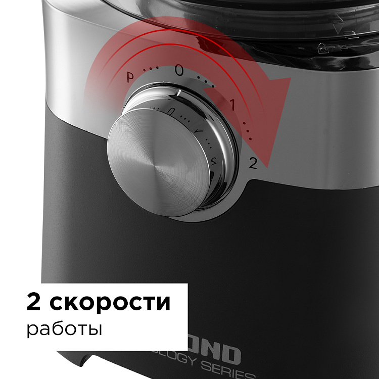Кухонный комбайн Redmond RFP-3909 (1500 Вт / 1,2 л / блендер, соковыжималка, тёрка, кофемолка / кувшин - пластик, 1.8 л/ 2 скорости)