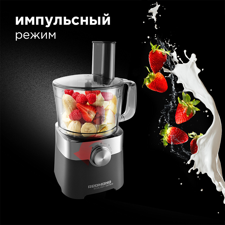 Кухонный комбайн Redmond RFP-3909 (1500 Вт / 1,2 л / блендер, соковыжималка, тёрка, кофемолка / кувшин - пластик, 1.8 л/ 2 скорости)