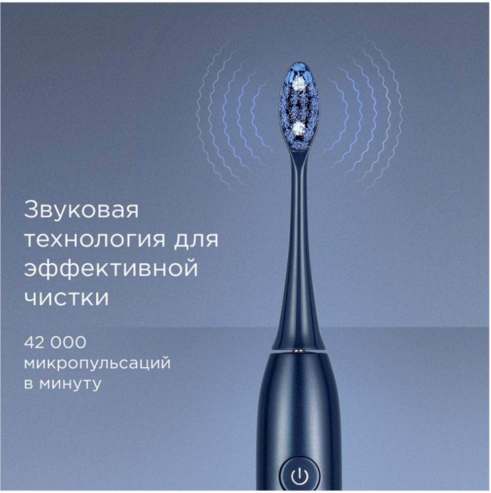 Зубная щетка электрическая Redmond TB4602, Синий — Фото 5
