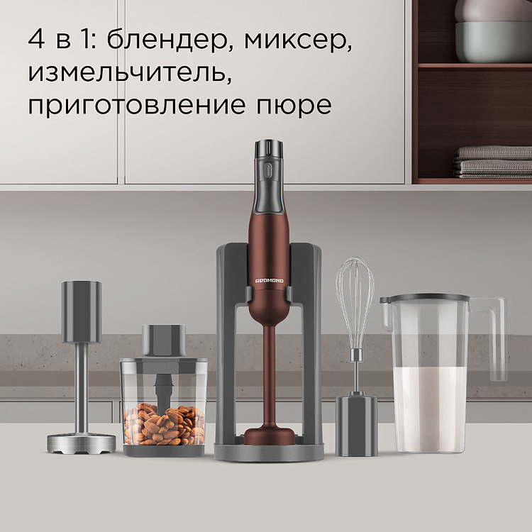 Блендер Redmond BH404 (1500 Вт / скоростей 9 / венчик, измельчитель, стакан, пюре, стойка)