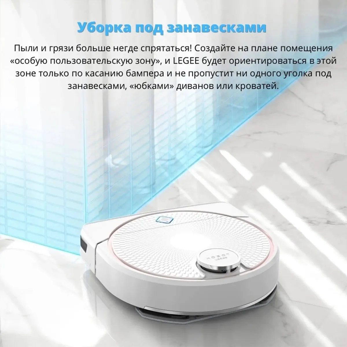 Робот-пылесос Hobot LEGEE-D7 (уборка - влажная, комбинированная, сухая, лидар, гироскоп, Wi-Fi, док-станция, пылесборник - 0.5 л)