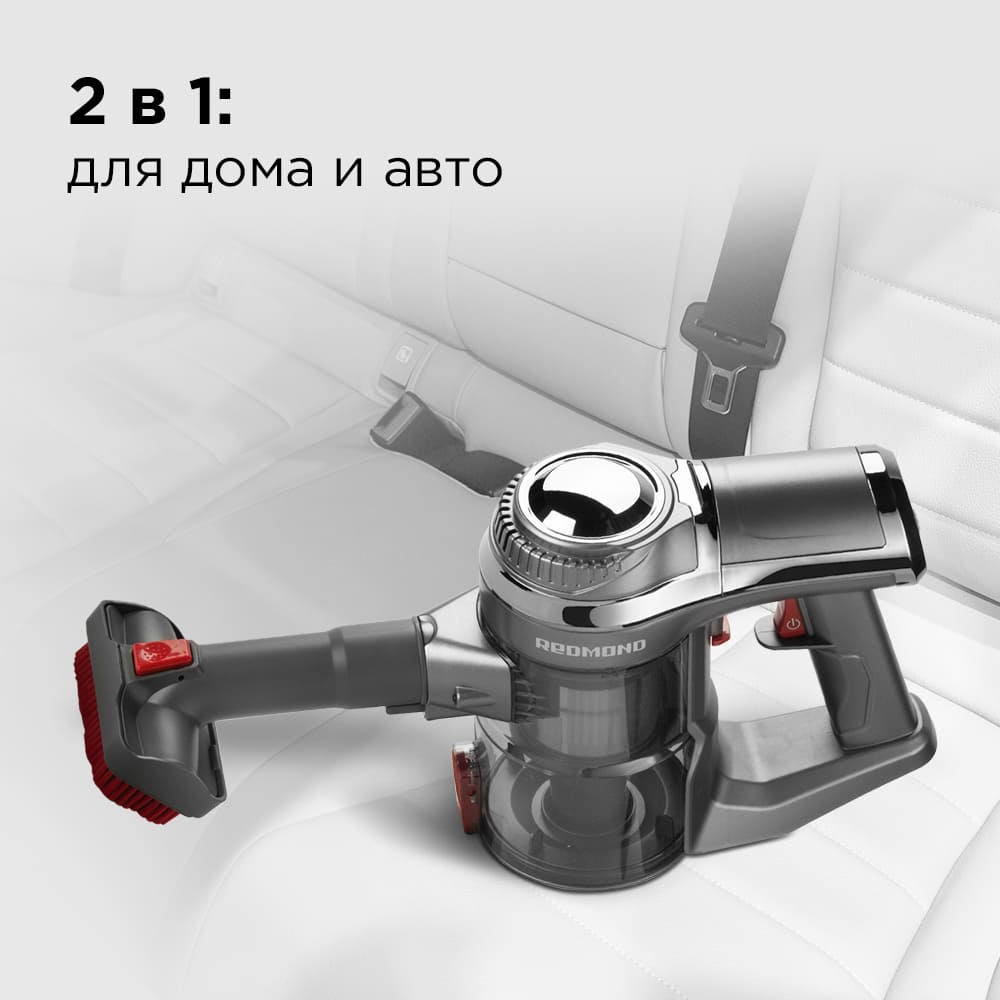 Пылесос вертикальный Redmond RV-UR363 (130 Вт / 8 кПа, контейнер 0,45 л, уборка: сухая, время работы до 35 мин)