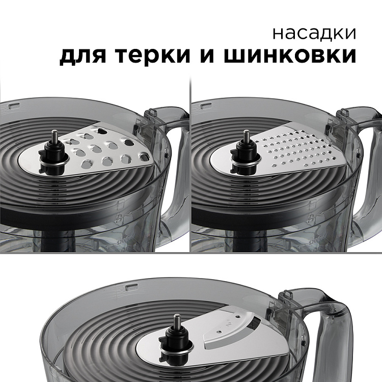 Кухонный комбайн Redmond RFP-3909 (1500 Вт / 1,2 л / блендер, соковыжималка, тёрка, кофемолка / кувшин - пластик, 1.8 л/ 2 скорости)