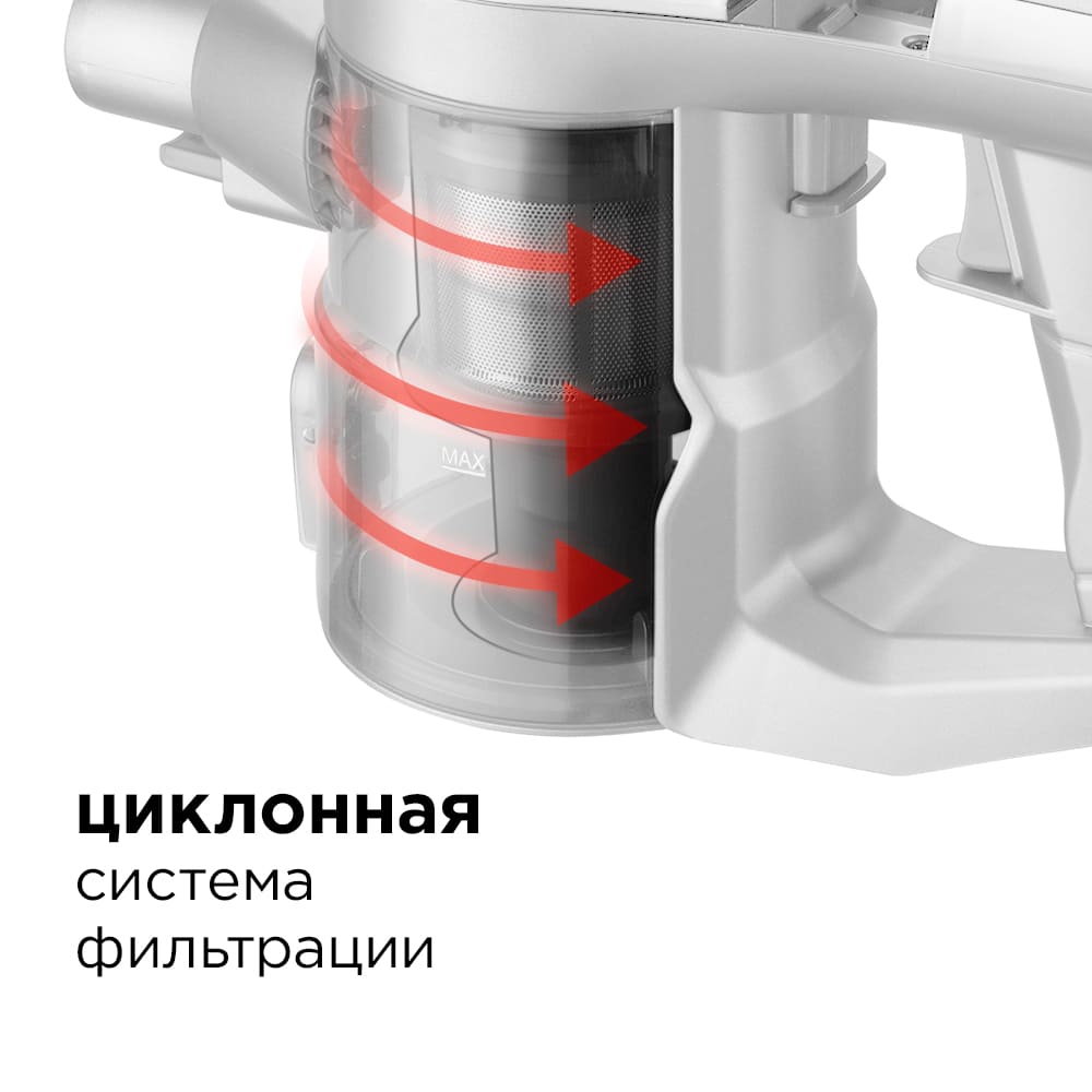 Пылесос вертикальный Redmond RV-UR363 (130 Вт / 8 кПа, контейнер 0,45 л, уборка: сухая, время работы до 35 мин)