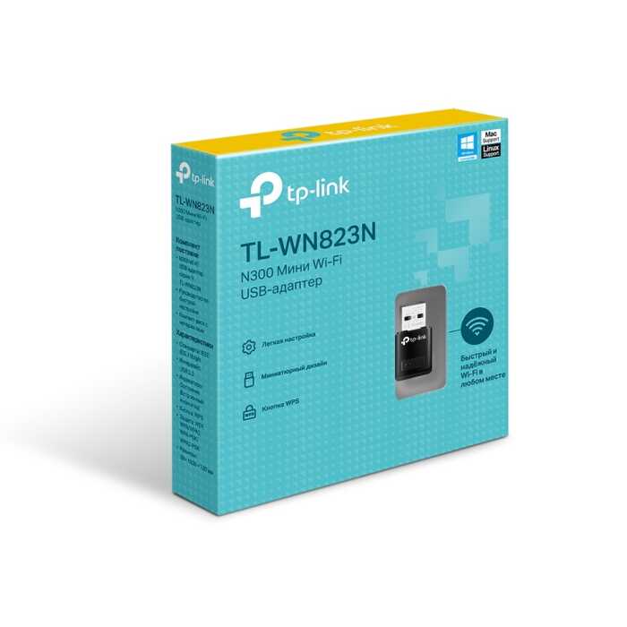 Беспроводной USB адаптер TP-LINK TL-WN823N N300 Мини Wi-Fi USB-адаптер