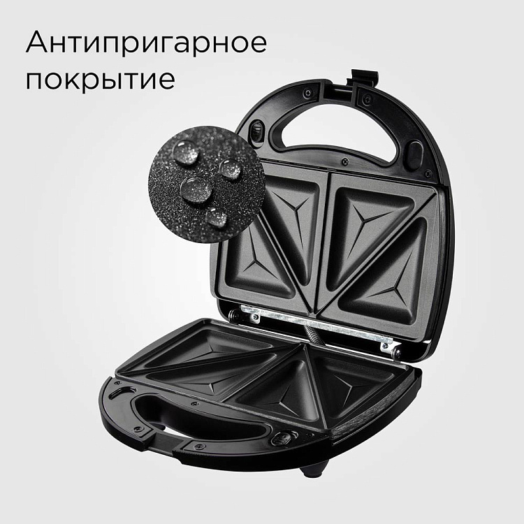 Мультипекарь Redmond RMB-611 (700 Вт / гриль, сэндвичи, венские вафли / антипригарное покрытие / копус - пластик)