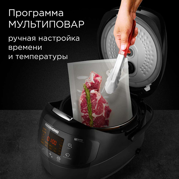 Мультиварка Redmond RMC-M96 (5 л / 860 Вт / 19 программ / сенсор / поддержание температуры, отложенный старт)