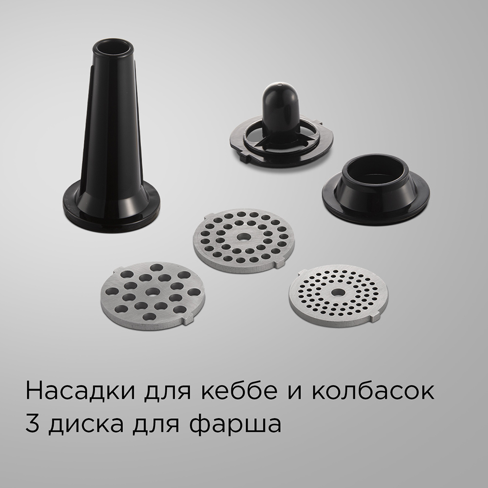 Мясорубка Redmond RMG-1215 (1800 Вт/ 2 кг/мин./ нержавеющая сталь/ реверс)