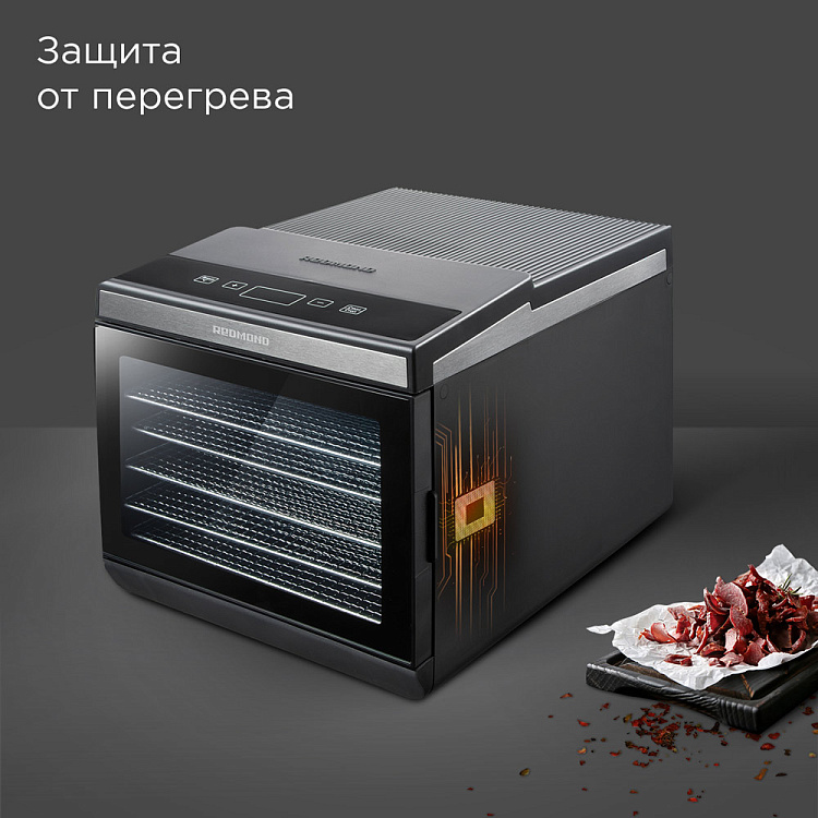 Сушилка для овощей и фруктов Redmond FD1105 (500 Вт, 35-70°C, 6 секций, регулировка температуры, дисплей, таймер)