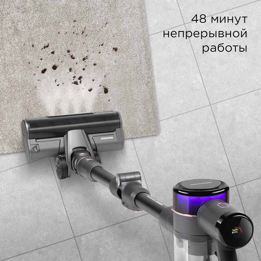 Пылесос вертикальный Redmond VH1311 PRO MAX (350 Вт / 26 кПа, контейнер 0,6 л, уборка: сухая, влажная, время работы до 48 мин)