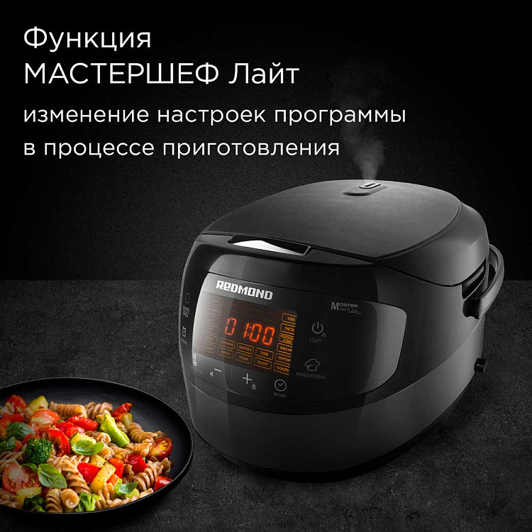 Мультиварка Redmond RMC-M96 (5 л / 860 Вт / 19 программ / сенсор / поддержание температуры, отложенный старт)