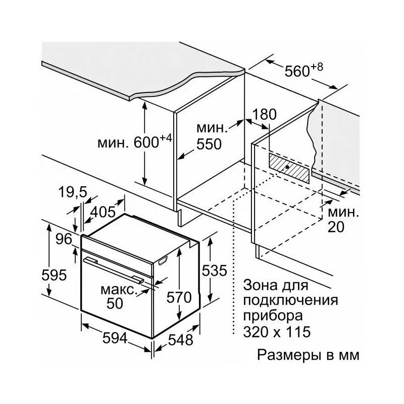 Духовой шкаф Bosch HBT537FB0 (Serie6 / 71 л / до 275 °C / чёрное стекло / Гриль / Телескоп. напр. (x1) / EcoClean Direct задняя стенка / A)