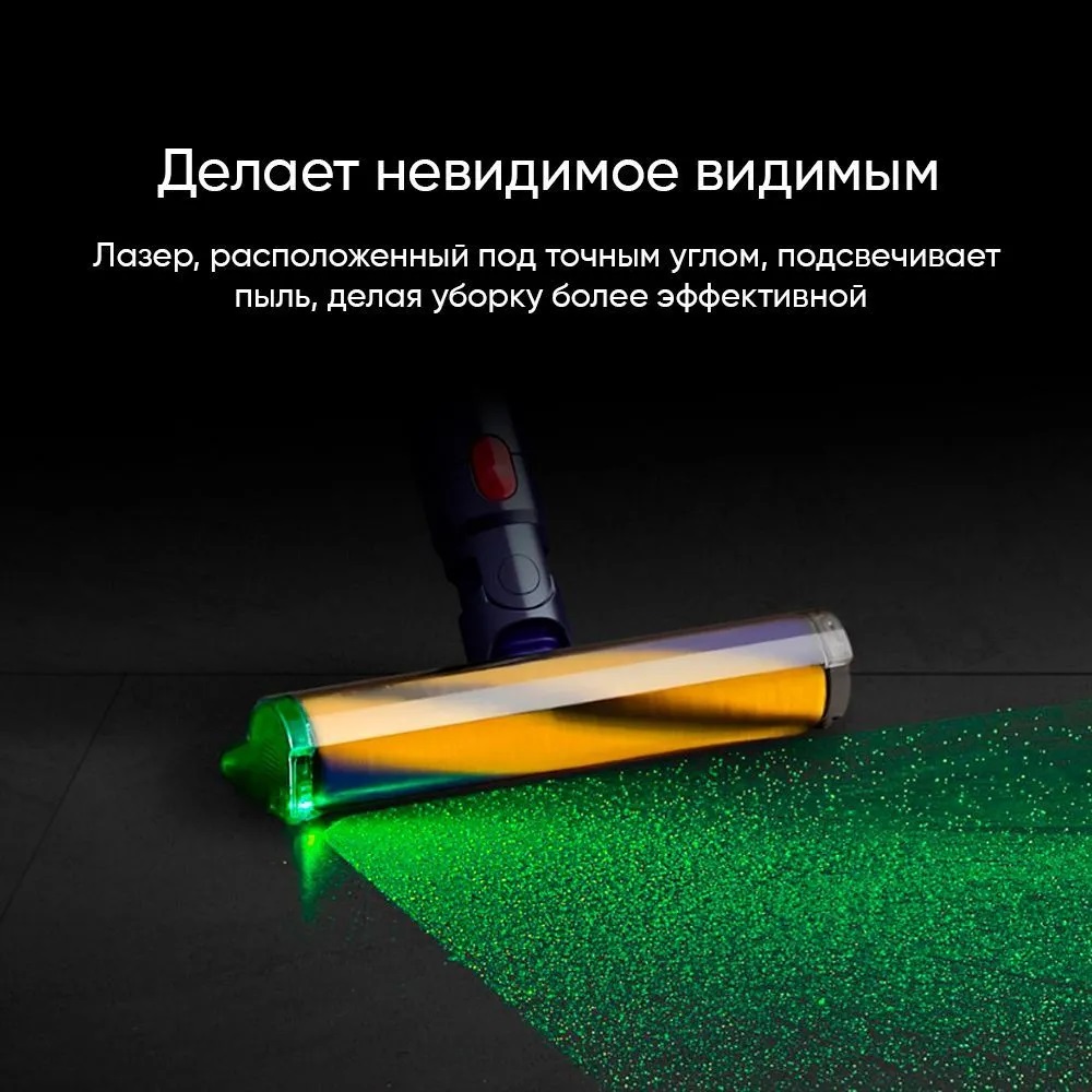 Пылесос Dyson V Gen5 Detect Absolute EU 