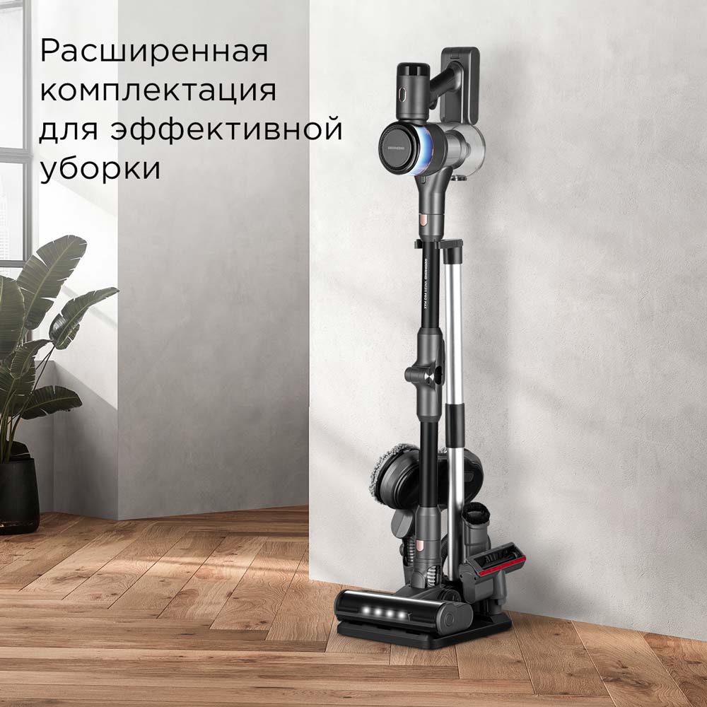 Пылесос вертикальный Redmond VH1311 PRO MAX (350 Вт / 26 кПа, контейнер 0,6 л, уборка: сухая, влажная, время работы до 48 мин)