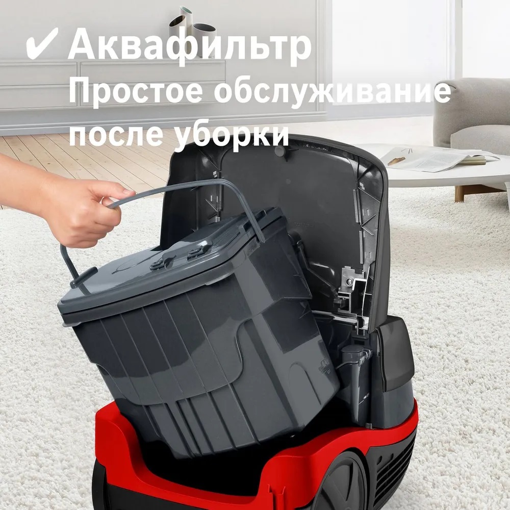 Пылесос Bosch Serie 4 ProPower BWD421POW (2100 Вт, мешок/аквафильтр, 1 л / 5 л, влажная уборка)