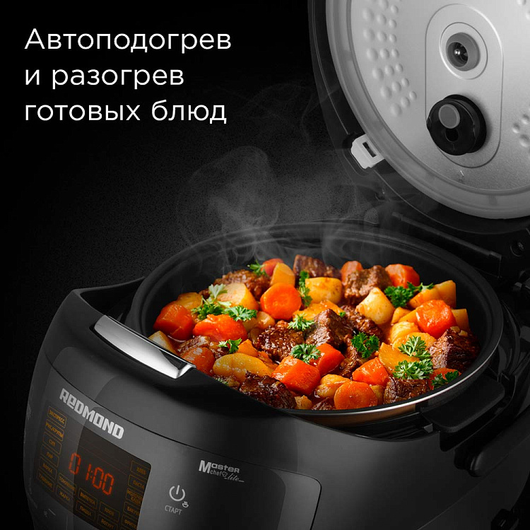 Мультиварка Redmond RMC-M96 (5 л / 860 Вт / 19 программ / сенсор / поддержание температуры, отложенный старт)