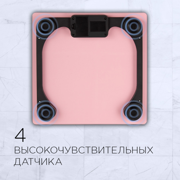 Весы электронные напольные Redmond RS-757, Розовый  (180 кг)-3