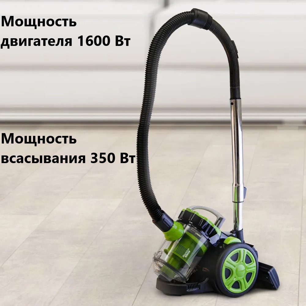 Пылесос Blackton Bt VC1604C (1600/350Вт, контейнер 2л, зелёный)
