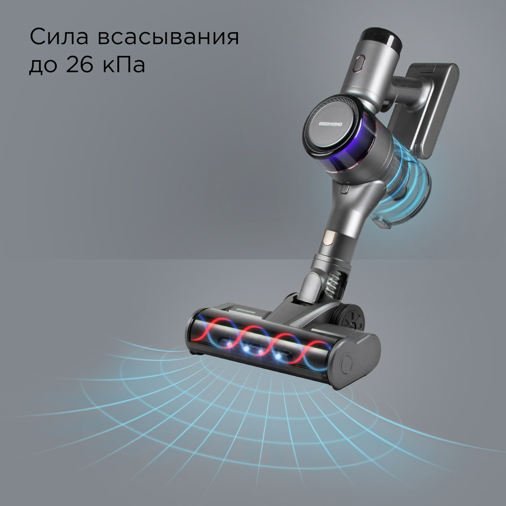 Пылесос вертикальный Redmond VH1311 PRO MAX (350 Вт / 26 кПа, контейнер 0,6 л, уборка: сухая, влажная, время работы до 48 мин)