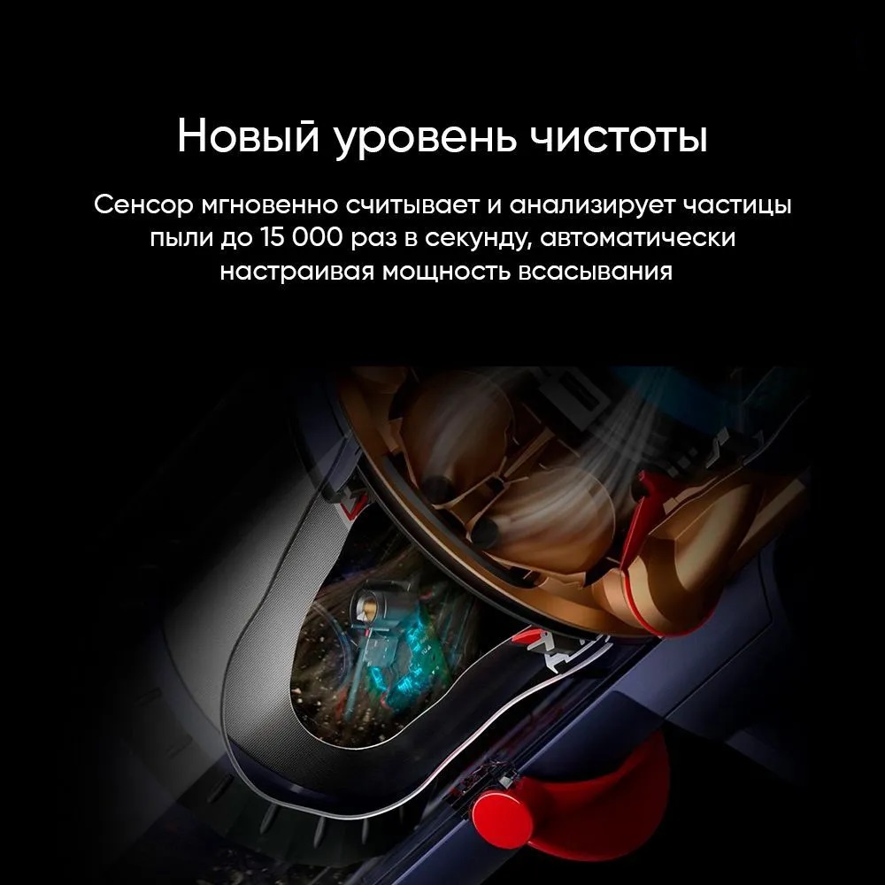 Пылесос Dyson V Gen5 Detect Absolute EU 