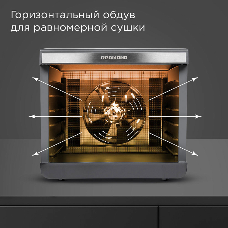 Сушилка для овощей и фруктов Redmond FD1105 (500 Вт, 35-70°C, 6 секций, регулировка температуры, дисплей, таймер)