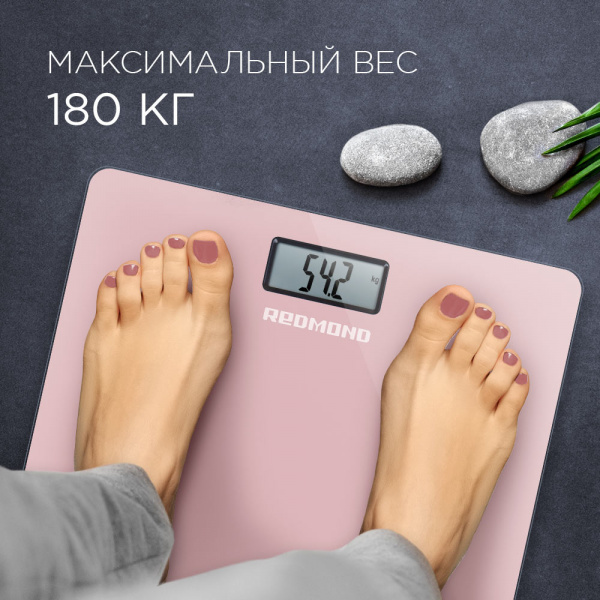 Весы электронные напольные Redmond RS-757, Розовый  (180 кг)-5