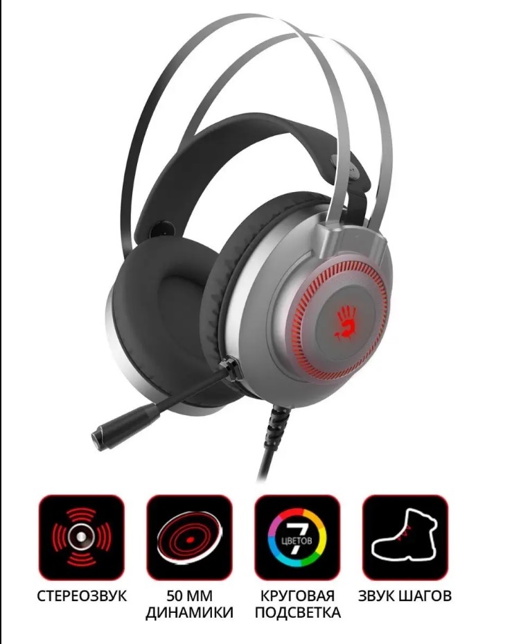 Игровые наушники A4Tech Bloody J200S, 7.1 Virtual, USB-0