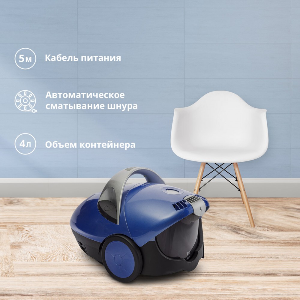 Пылесос Zelmer ZVC1400WD (1400Вт, аквафильтр 4л/1л, синий)