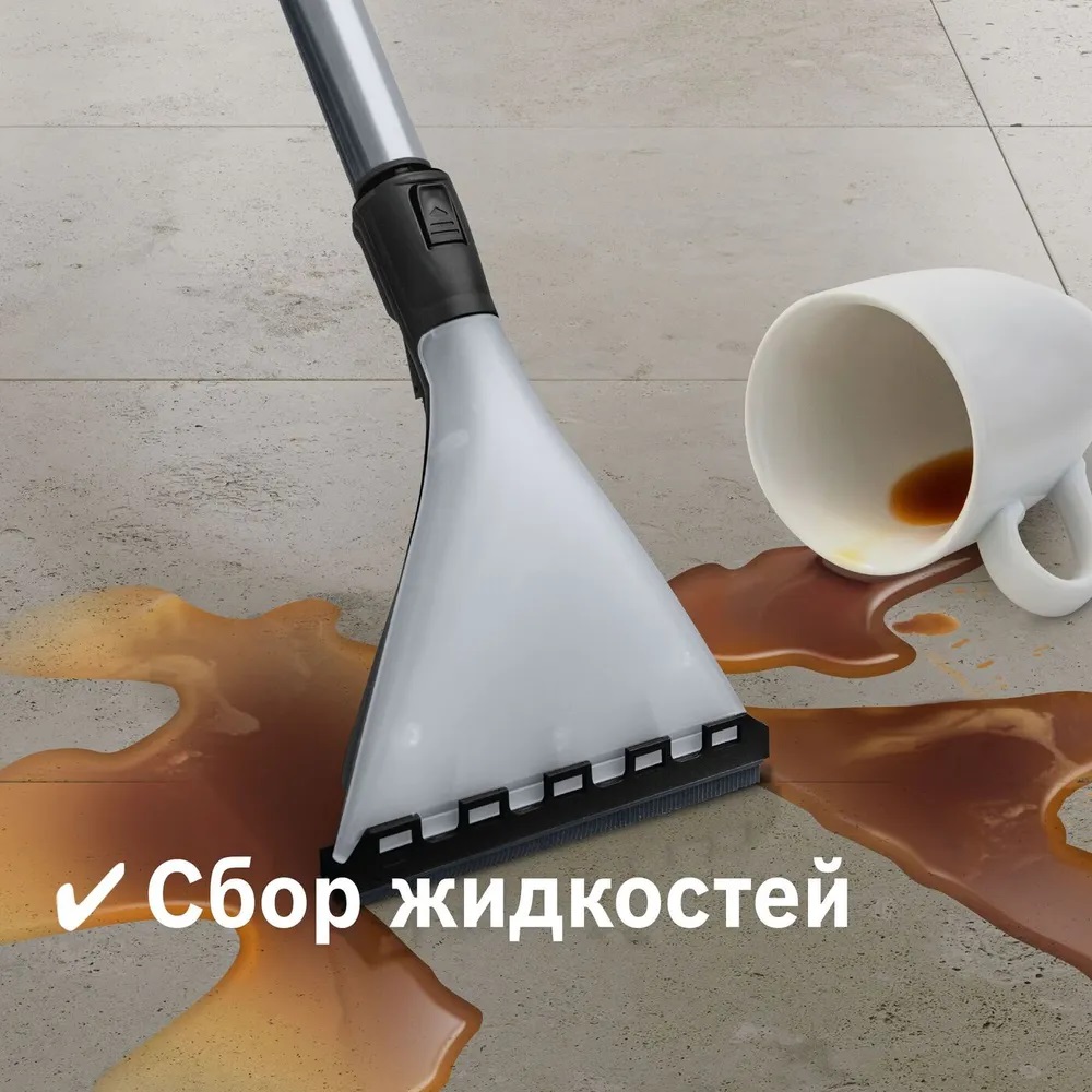 Пылесос Bosch Serie 4 ProPower BWD421POW (2100 Вт, мешок/аквафильтр, 1 л / 5 л, влажная уборка)