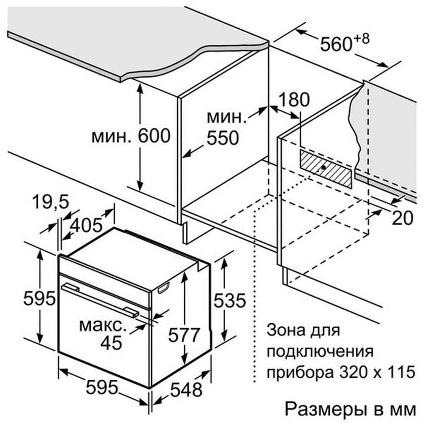 Духовой шкаф Bosch HBG634BS1 (Serie8 / нерж / EcoClean Direct / TFT-дисплей / SoftMove / 4D-HotAir)