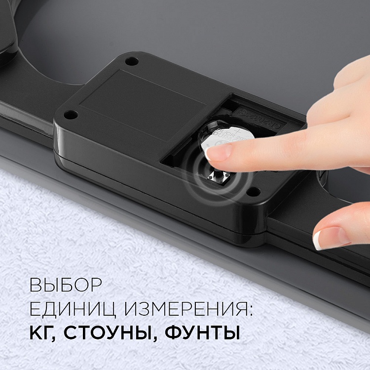Весы электронные напольные Redmond RS-757, Серый  (180 кг)