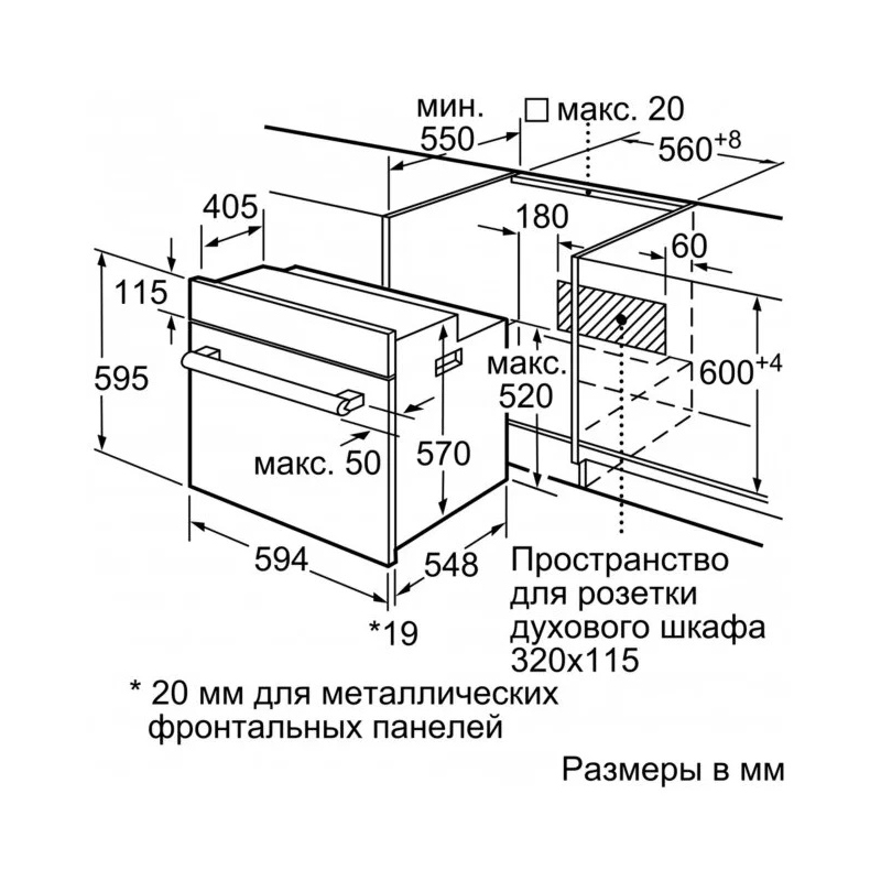 Духовой шкаф Bosch HBF134YS1 (Serie2 / нерж / EcoClean Direct / телескоп / LED-дисплей / 3D-HotAir)